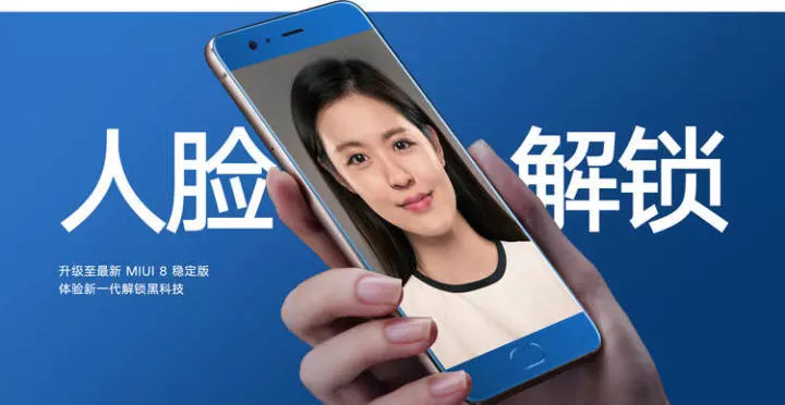 全面屏手机时代,指纹识别要何去何从?